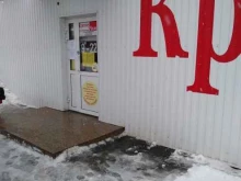 магазин Красное&белое в Иваново