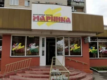 магазин мебели и хозяйственных товаров Маринка в Подольске