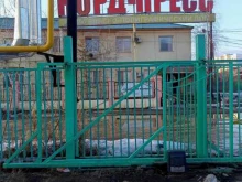 багетная мастерская Городской формат в Якутске