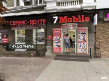 торгово-сервисная компания 7 Mobile в Саратове