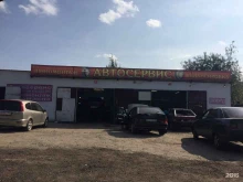 Авторемонт и техобслуживание (СТО) Автосервис в Ярославле
