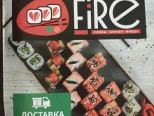 магазин быстрого питания Fire в Астрахани