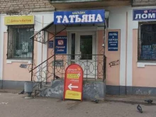 микрофинансовая организация Деньги Актив в Муроме