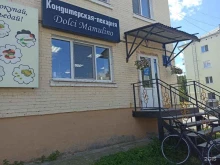 кондитерская-пекарня Dolci mamulino в Заречном