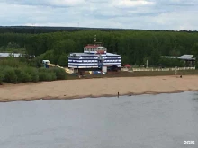 центр отдыха Титаник в Кирове