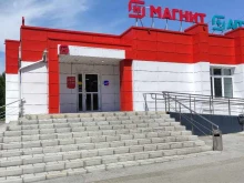 супермаркет Магнит в Прокопьевске