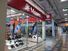 федеральная обувная сеть Monro в Чебоксарах