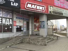 УниверСити, Транспортная, 2а 