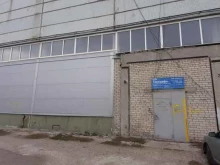 торгово-ремонтная компания Лэда СЛ в Ульяновске
