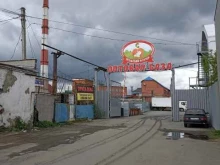 торговая компания Агроклимат в Челябинске