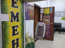 Пакеты / Плёнки Магазин семян в Новосибирске