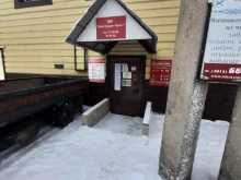 торговая компания ОмскСайдингИнвест в Омске