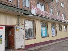 Обкомовский, улица Катанова, 11 
