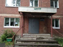 Офис Созвездие в Екатеринбурге