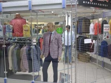 магазин мужской одежды Арон в Йошкар-Оле