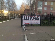 Домофоны Магазин систем безопасности в Набережных Челнах