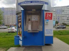 автомат №84 Ключ здоровья в Кирове