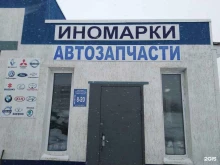 автосервис Garant Service в Альметьевске