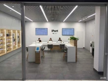 авторизованный сервисный центр iPort в Санкт-Петербурге