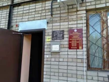 Жилищно-коммунальные услуги ЖЭУ-12 в Барнауле