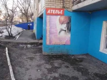 Ателье меховые / кожаные Мастерская по ремонту и пошиву одежды в Саратове
