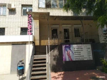 салон красоты Fuksia в Волгограде