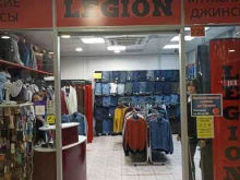 магазин Legion в Набережных Челнах