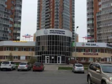продуктовый киоск Центральный буфет в Хабаровске
