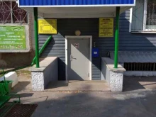 Жилищно-коммунальные услуги Управляющая организация Королева 31А в Старом Осколе