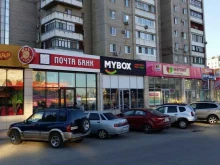 магазин косметики и бытовой химии Магнит косметик в Волгограде