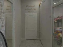 салон красоты Таис в Иваново