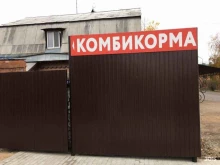 торговая компания Комбикорм на Шимской в Великом Новгороде