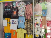 магазин детской одежды Baby Shopping в Новосибирске