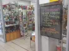 Игрушки Магазин в Болотном