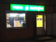 Магазин табачной продукции и напитков, Калинина улица, 2а ст2 