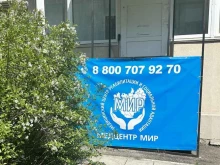 Мир, Аэродромная, 99а 