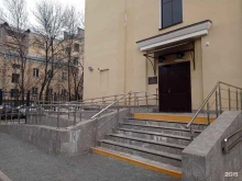г. Санкт-Петербург Центральный государственный архив научно-технической документации в Санкт-Петербурге