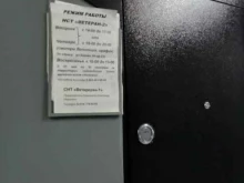 Садоводческие товарищества Ветеран-2 в Комсомольске-на-Амуре