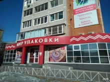 центр аттестации Арсенал в Хабаровске