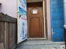 Аптеки Ветеринарный кабинет в Сызрани