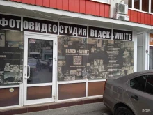 фотостудия Black & White в Ставрополе