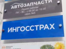 Автозапчасти для грузовых автомобилей Магазин автозапчастей для иномарок в Кировске