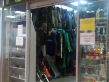 Снаряжение для туризма и отдыха Магазин товаров для рыбалки и отдыха в Туле