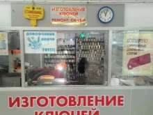 Насыров, Черкасская, 15 