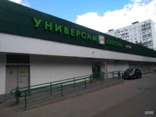 Дом быта, улица 26 Бакинских Комиссаров, 4 к2 