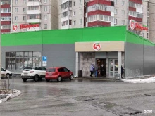 супермаркет Пятёрочка в Первоуральске