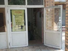 городского округа Химки Приемная депутата Алиева Х.С. в Химках