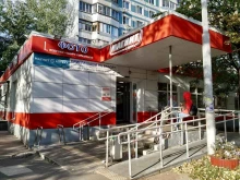 Магнит, улица Борисовские Пруды, 18 к3 