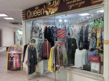 магазин женской одежды Queen в Люберцах