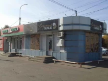 Секретный гараж, Мичуринская улица, 141а/1 